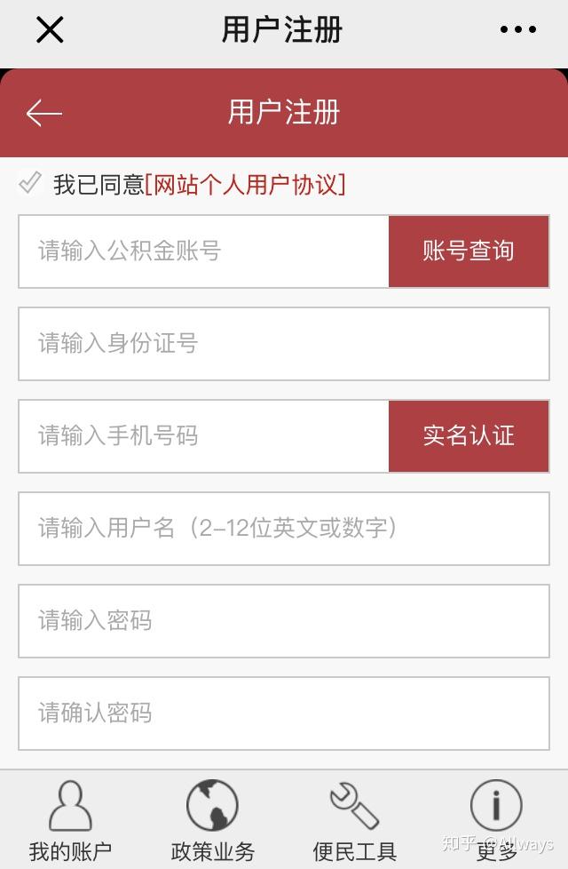 上海公积金提取 最新攻略 - 知乎