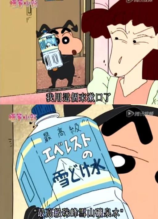 《蜡笔小新》中有哪些细思恐极的细节?