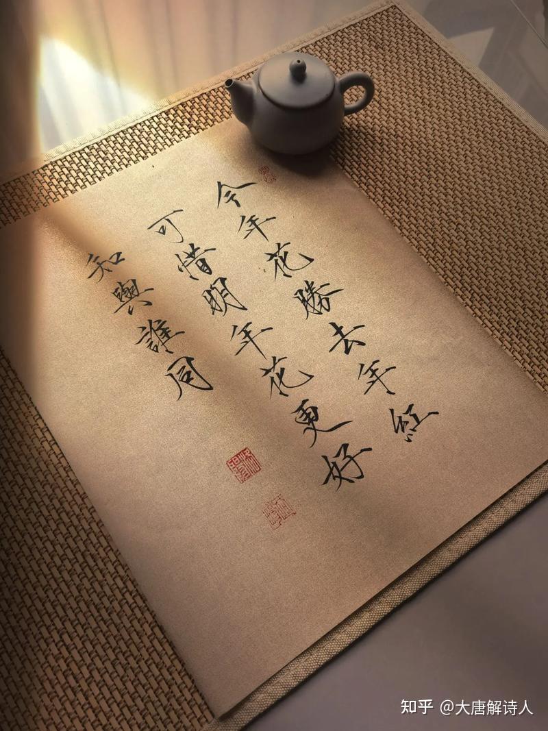 100句宋词中的经典名句 - 知乎