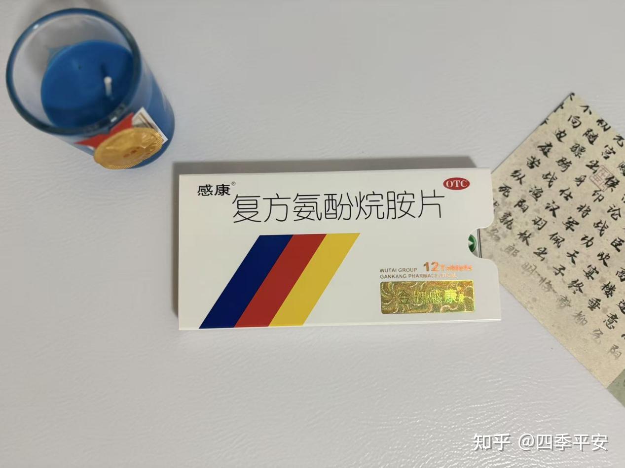 感康小金牌包装设计真的那么贴心吗? - 知乎