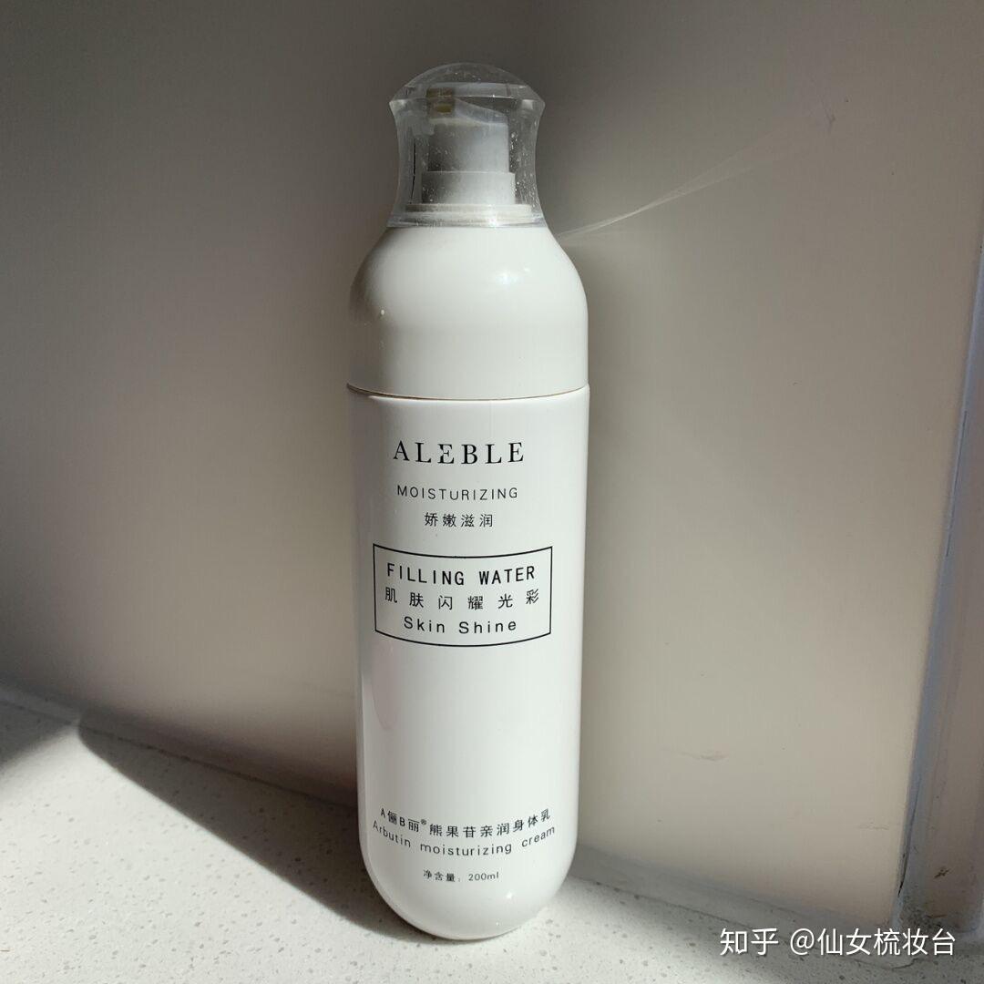 知乎美白身体乳排行榜(美白身体乳真的可以美白吗知乎)