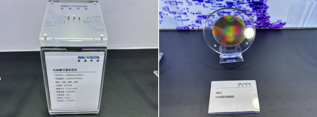 歌尔、JBD等Micro LED AR新品集中亮相 - 知乎