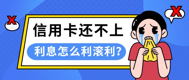 信用卡怎么注销在手机上【信用卡怎么注销】