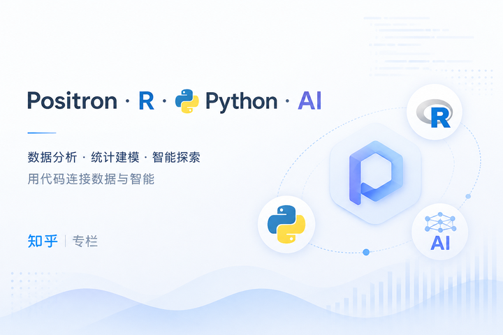 12. 【Skill分享】data-cleaning：自动帮你做最正确的数据清洗 - 知乎