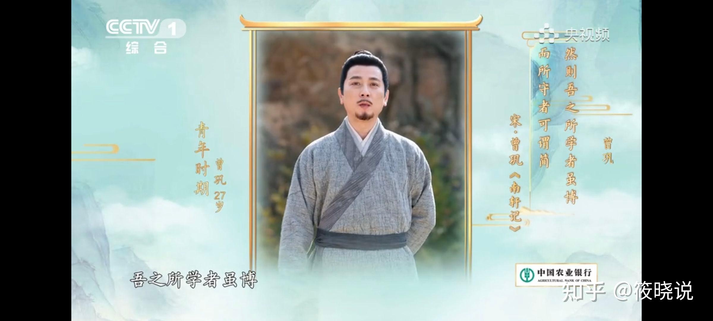 唐宋八大家中被忽视的曾巩 - 知乎