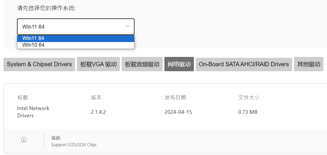  z790 tomahawk max wifi i225 v win10 error id 103 centos 