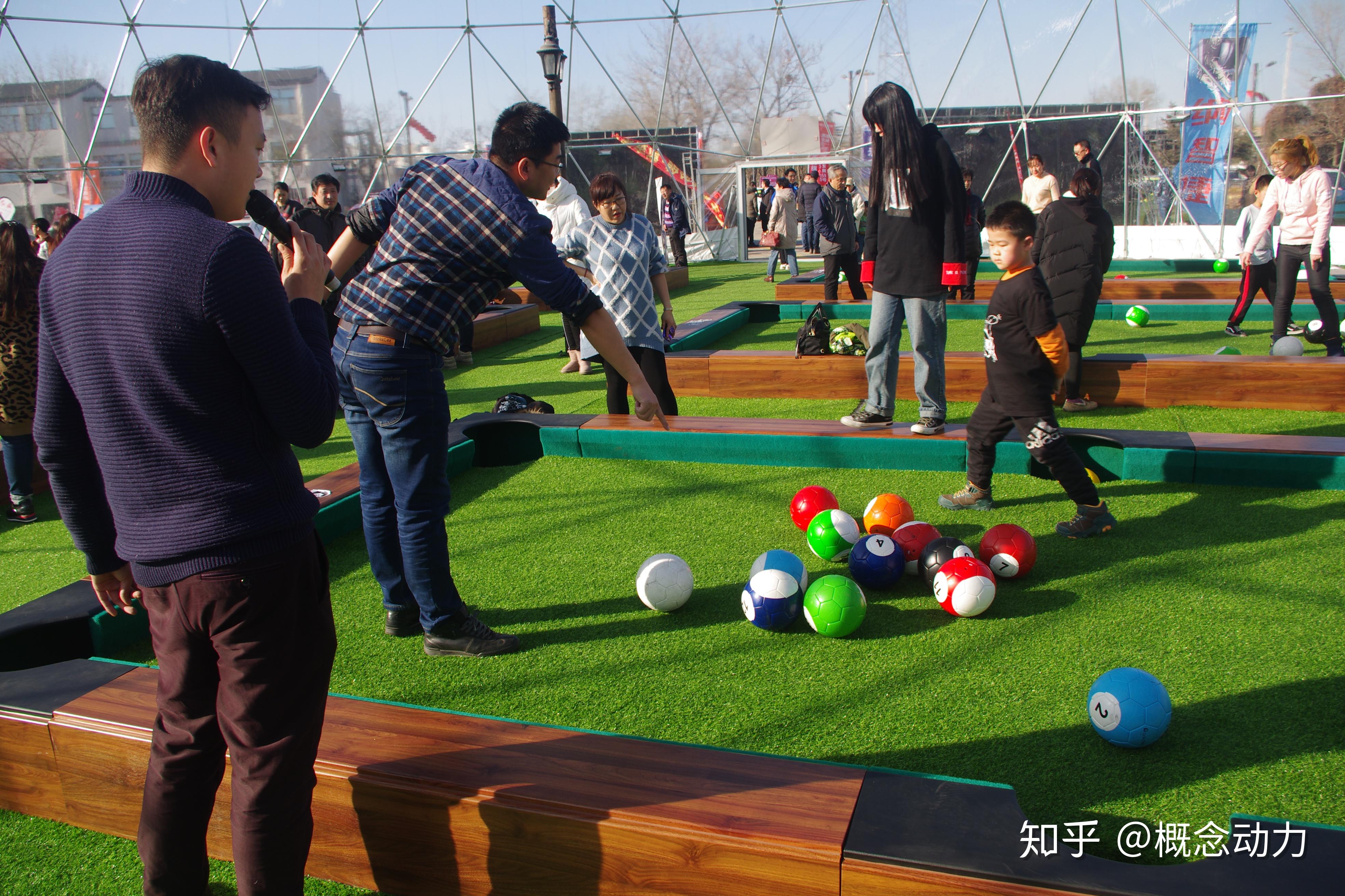 看到了房地产活动里有一个脚踢式的台球挺好玩 谁还知道?