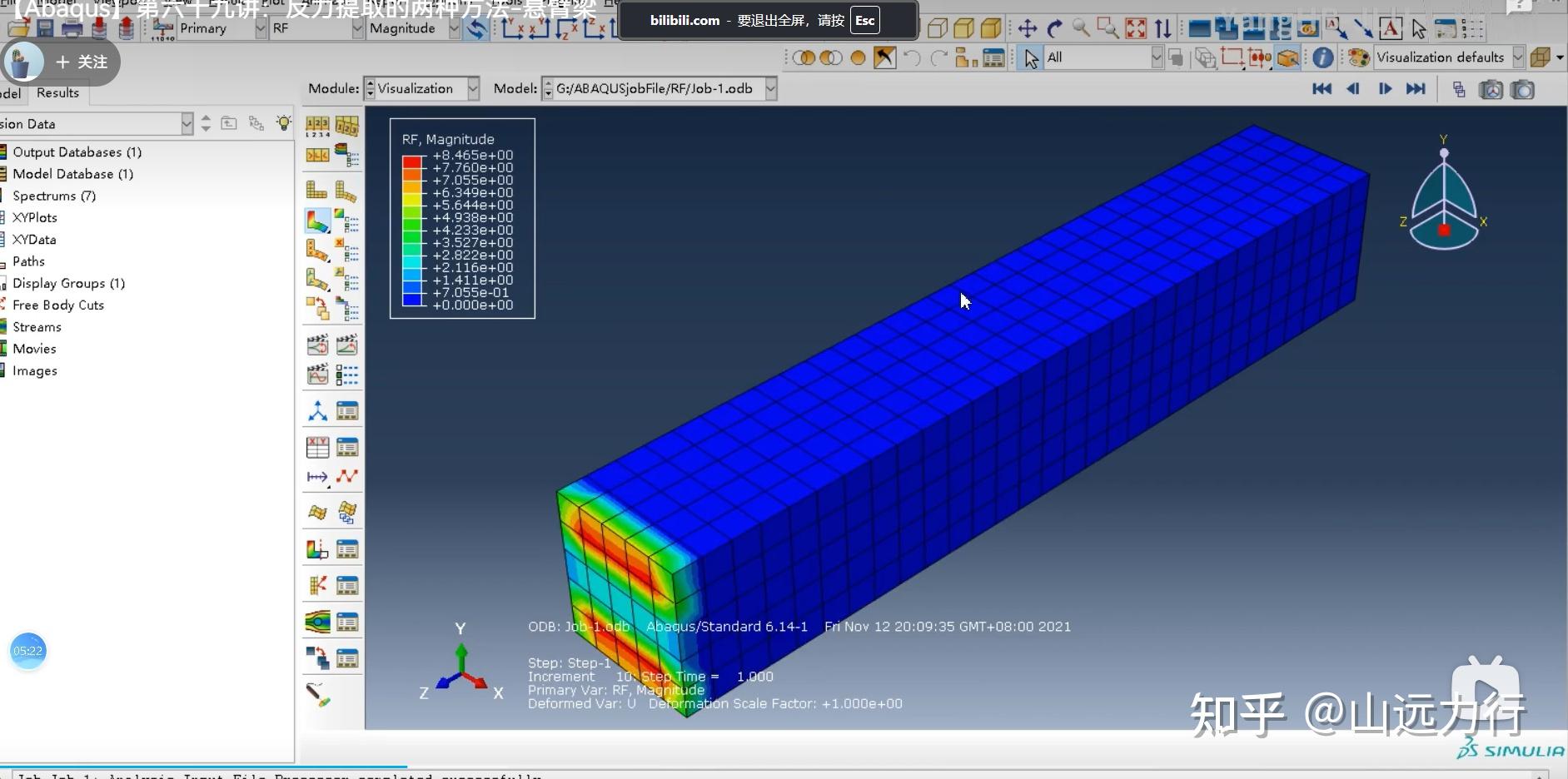 ABAQUS+支反力的输出 - 知乎