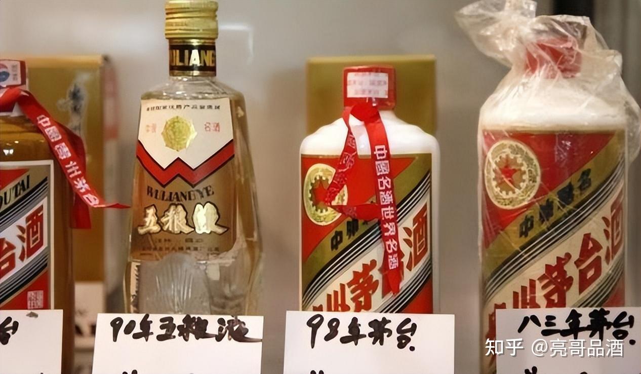 最值得收藏的白酒排行榜，五粮液排第三，茅台排第二，建议了解- 知乎