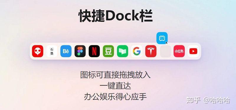 wetab浏览器插件 - 知乎