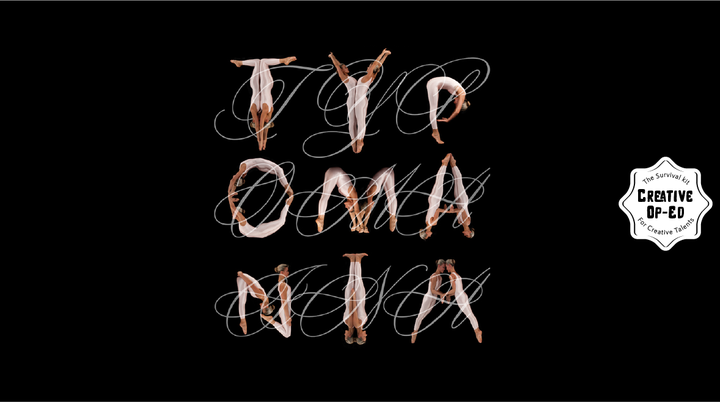 莫斯科typomania国际印刷节字型设计视频比赛征集主题beforeandafter