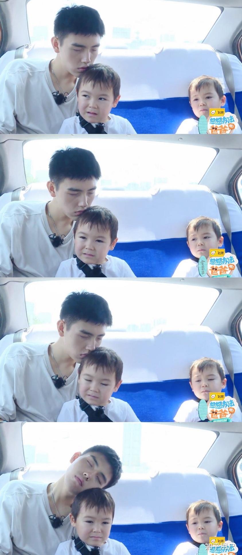 如何评价想想办法吧爸爸中的实习奶爸陈飞宇