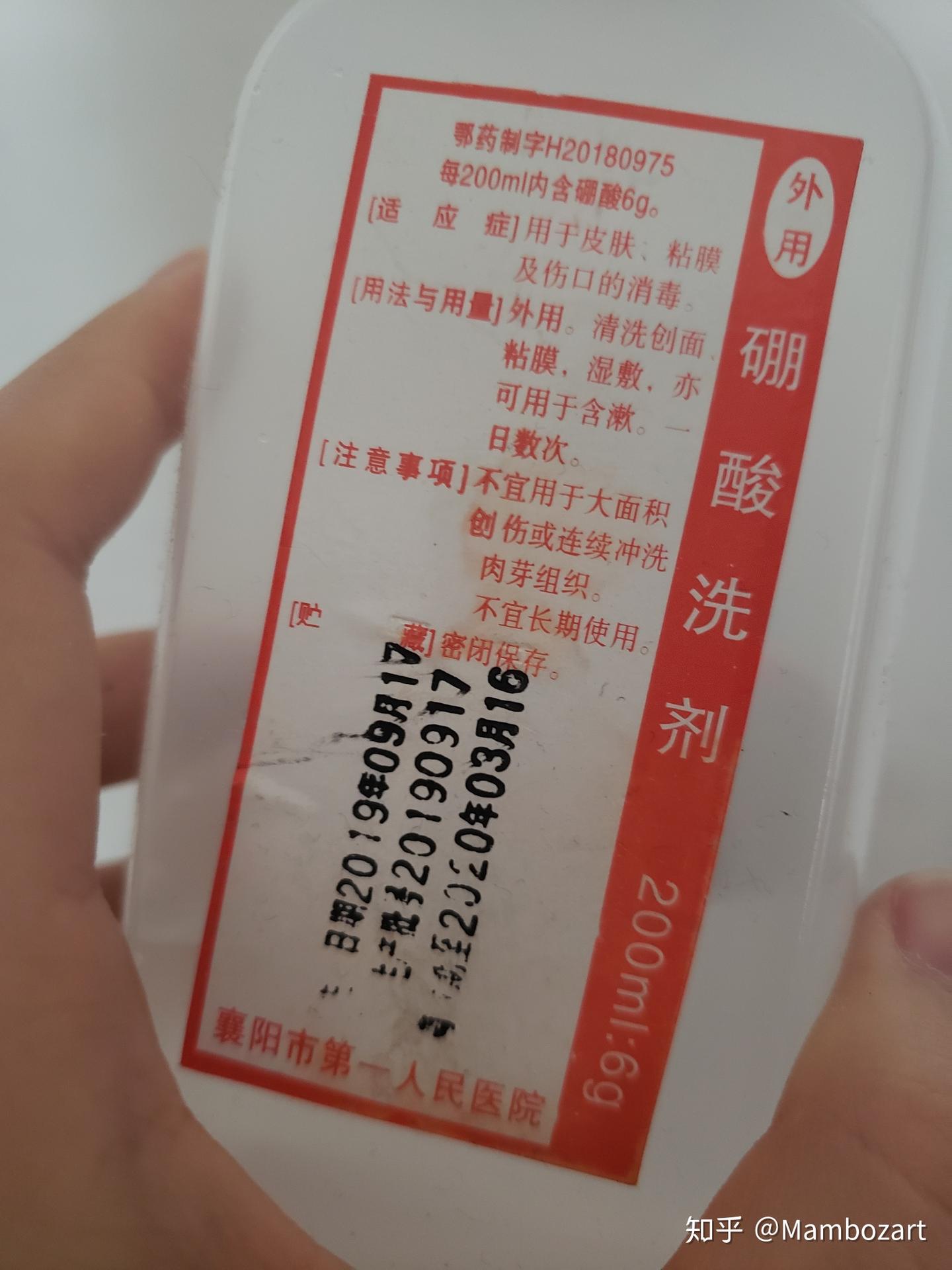 拓疣(血胞刺)治疗经历 - 知乎