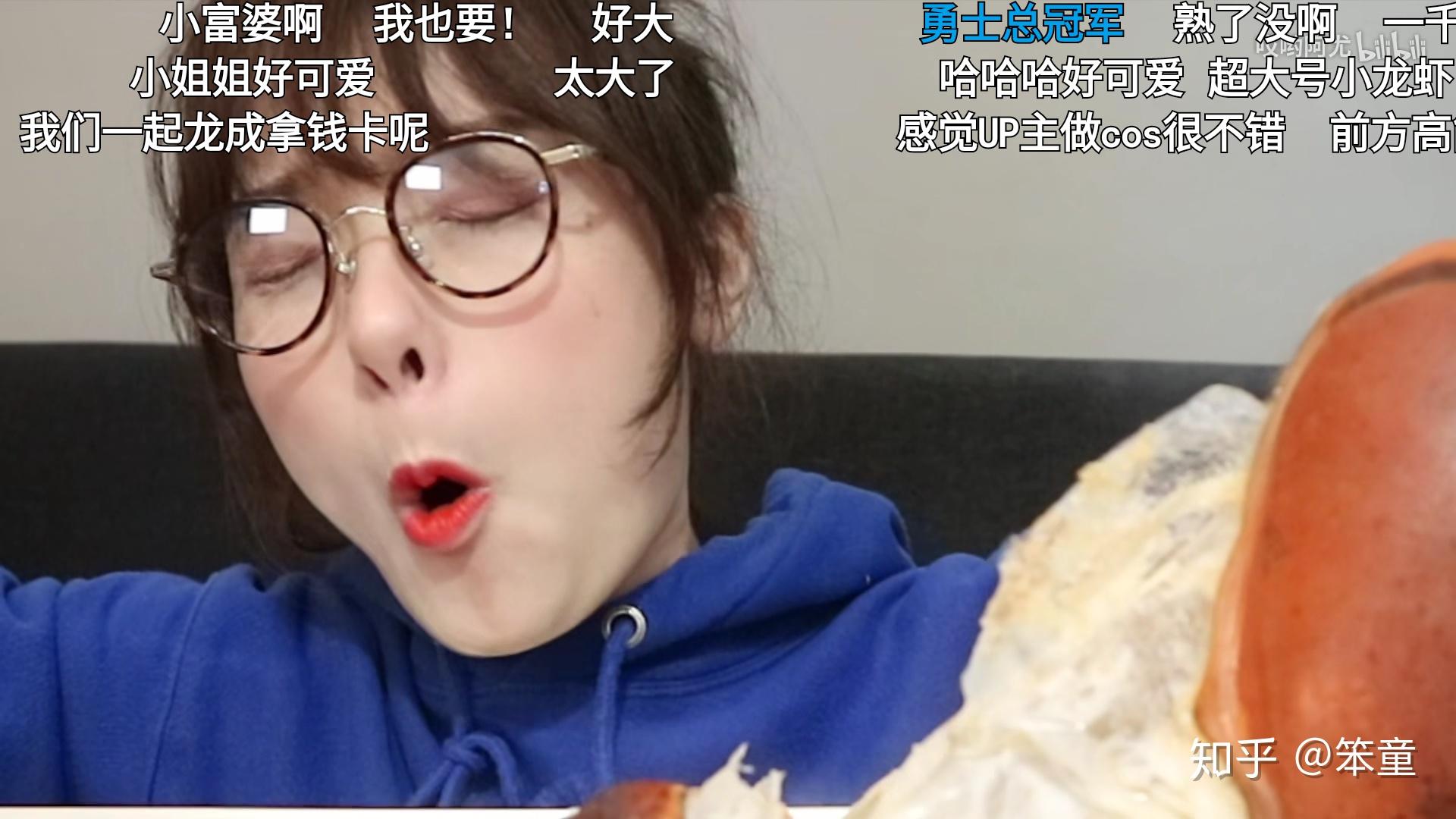 如何评价b站吃播哎哟阿尤?