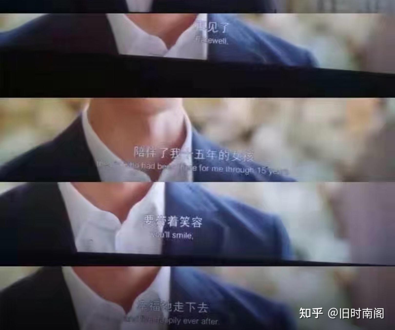 看完电影你的婚礼有什么台词很扎心