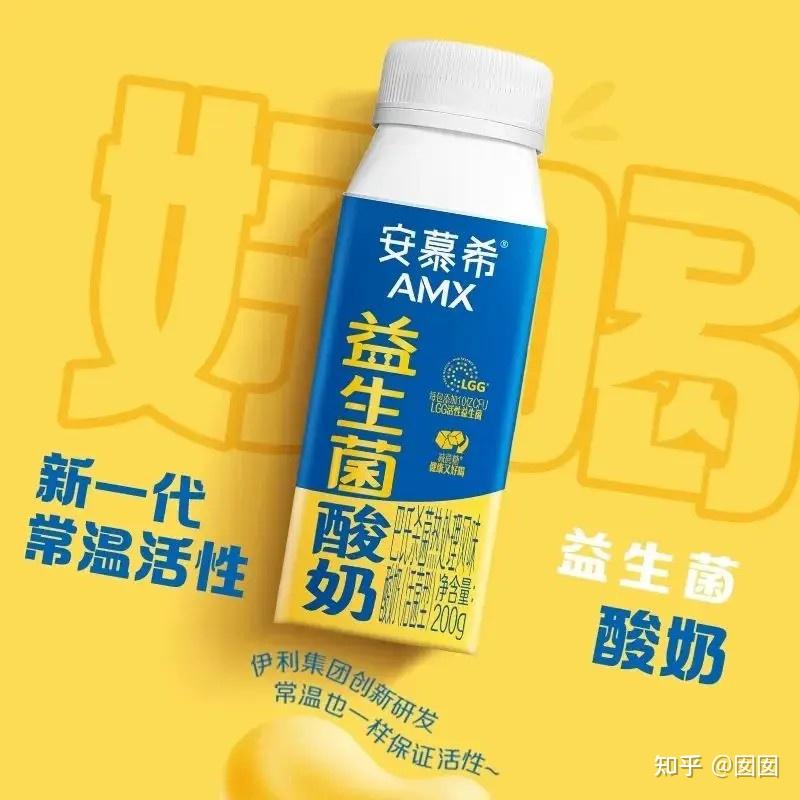 伊利揭晓最新成绩单,去年收入1158亿元,奶粉业务“上大分” - 知乎