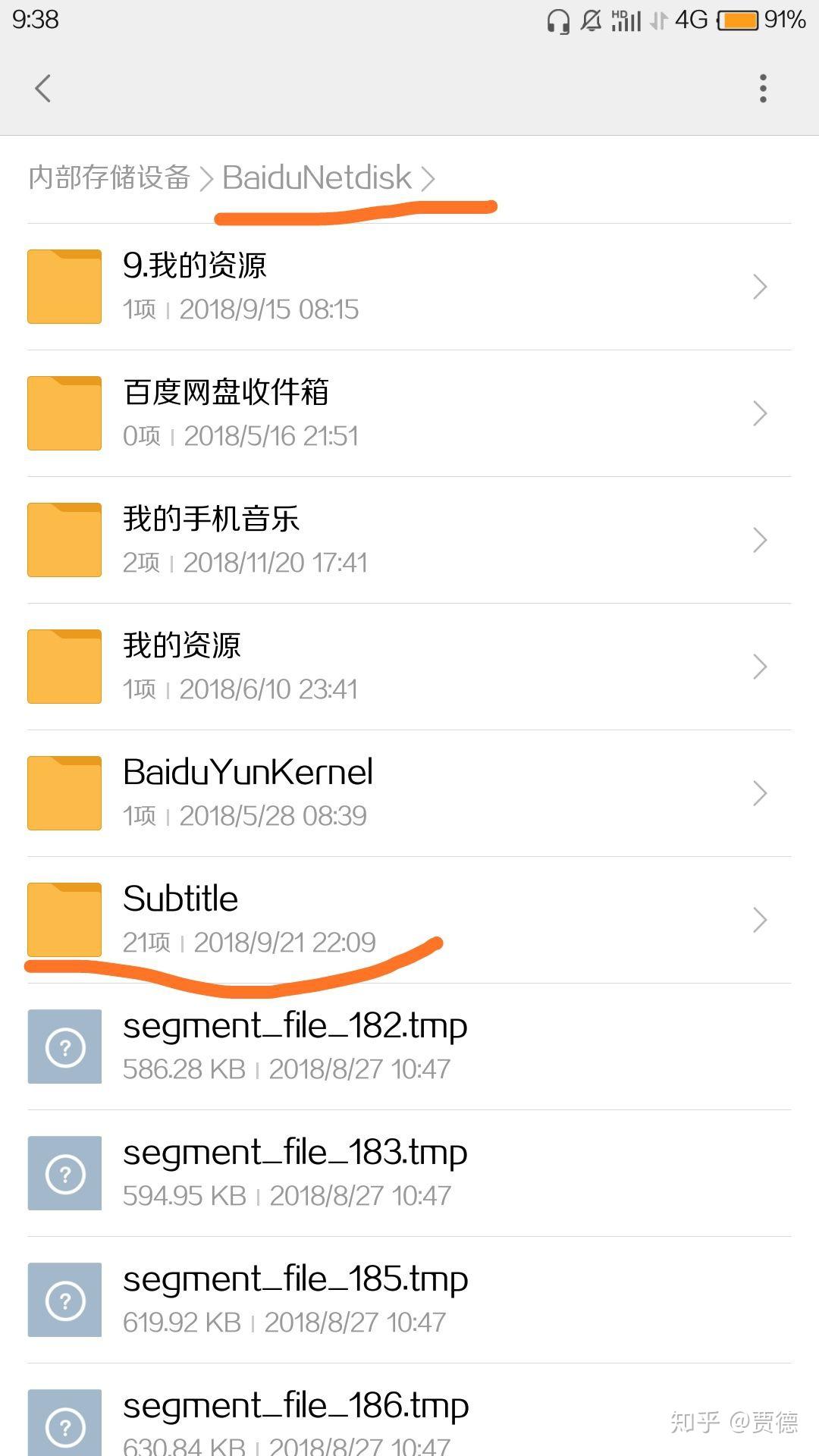 日剧引擎engine百度云=日剧引擎engine百度云资源