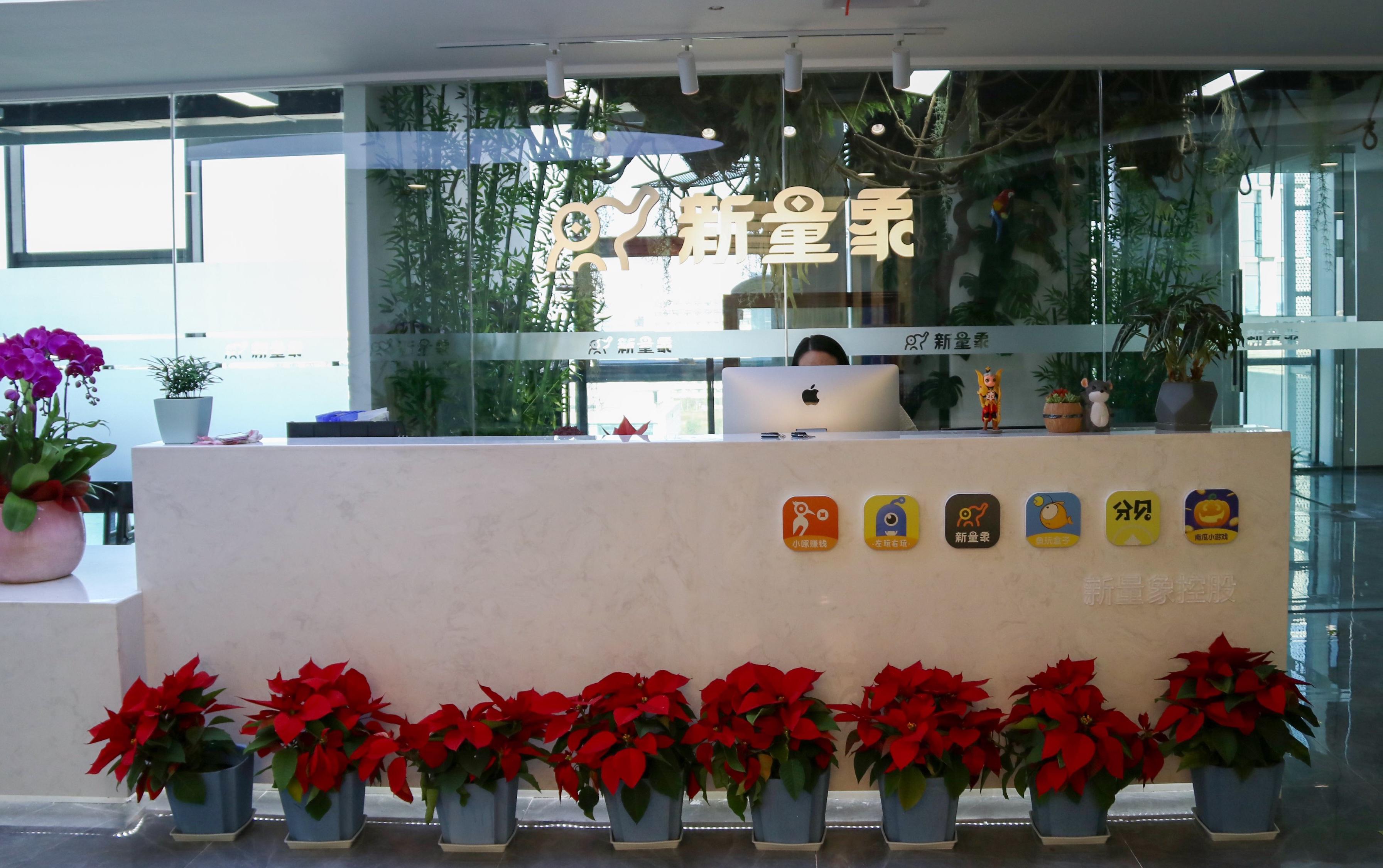 新量象是怎样实现流量变现的? - 知乎