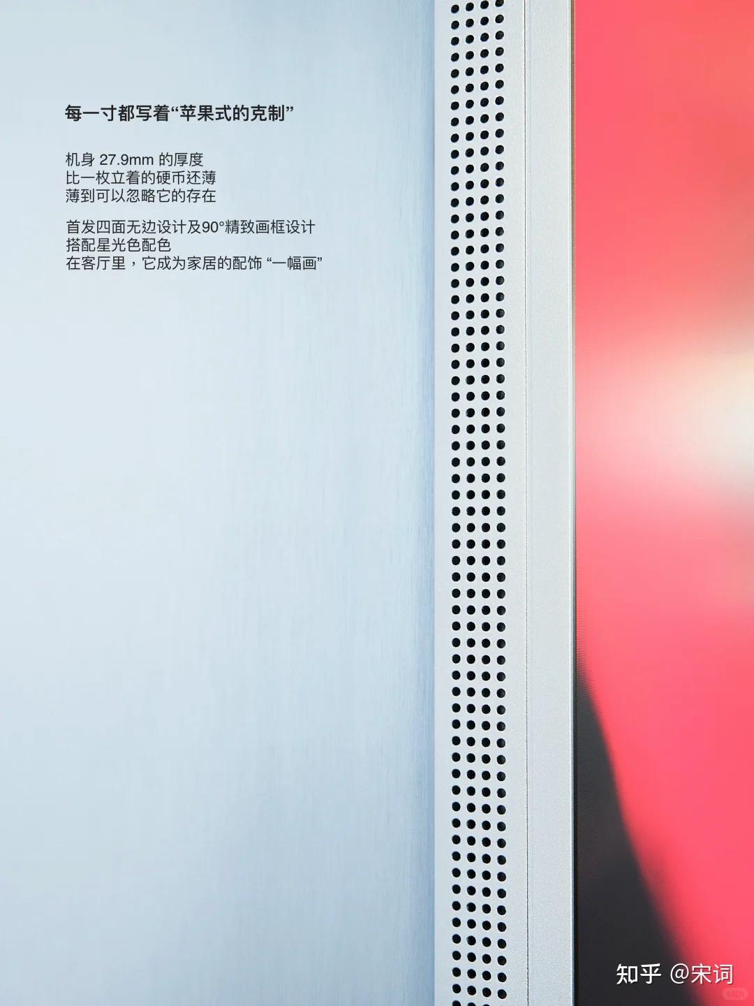 2026年618电视选购丨叠完国补zui值得买的壁纸电视被我找到了!画质配置颜值都不打折,创维A8H&A10H到底有多香?