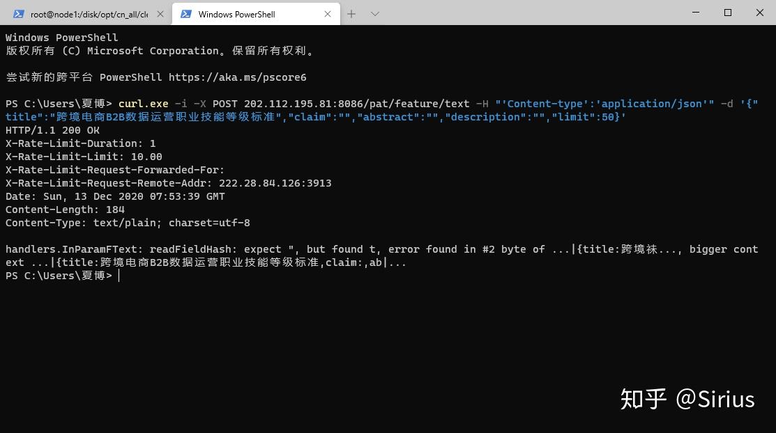Curl post application json cmd bash powershell 