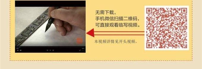 十大名碑帖和他们的印本(上) - 知乎 十大名碑帖和他们的印本(上) - 知乎
