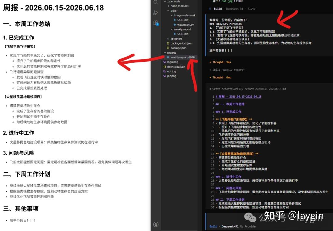 OpenCode 从入门到实战：打造你的第一个 AI Agent - 知乎