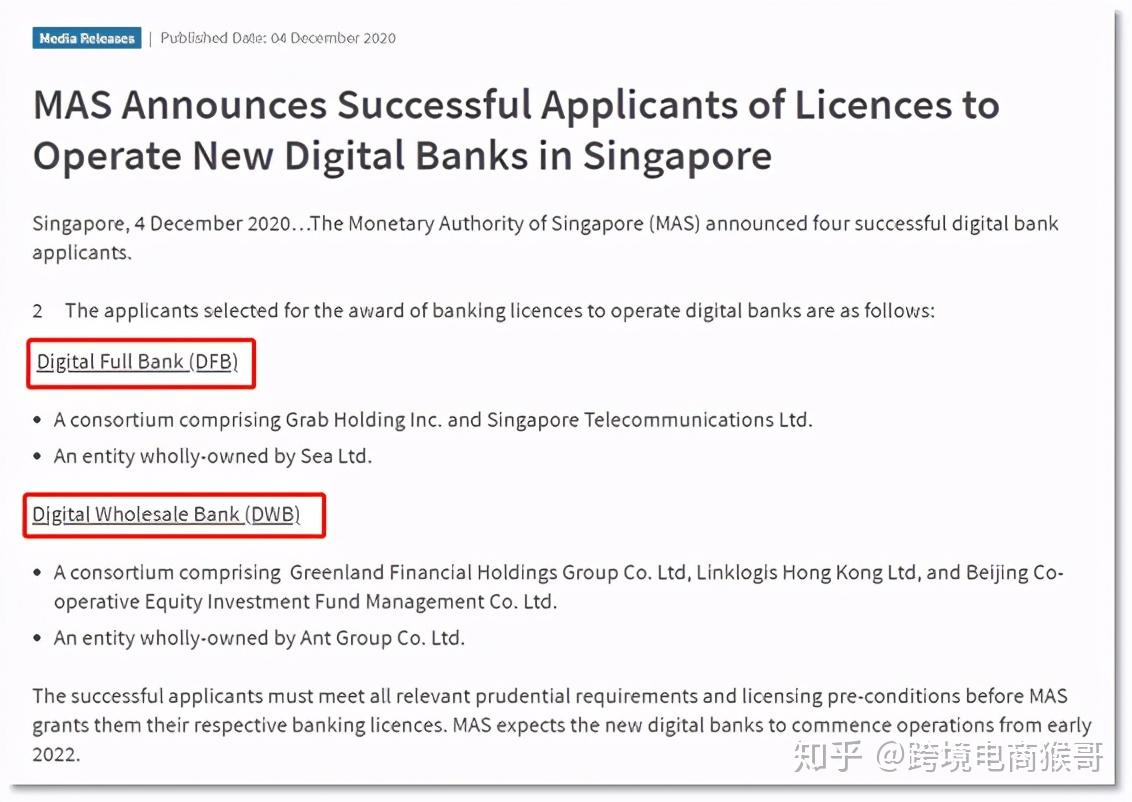 字节跳动惜败？！蚂蚁等财团获得新加坡数字银行牌照，东南亚电子支付将迎新突破！ - 知乎