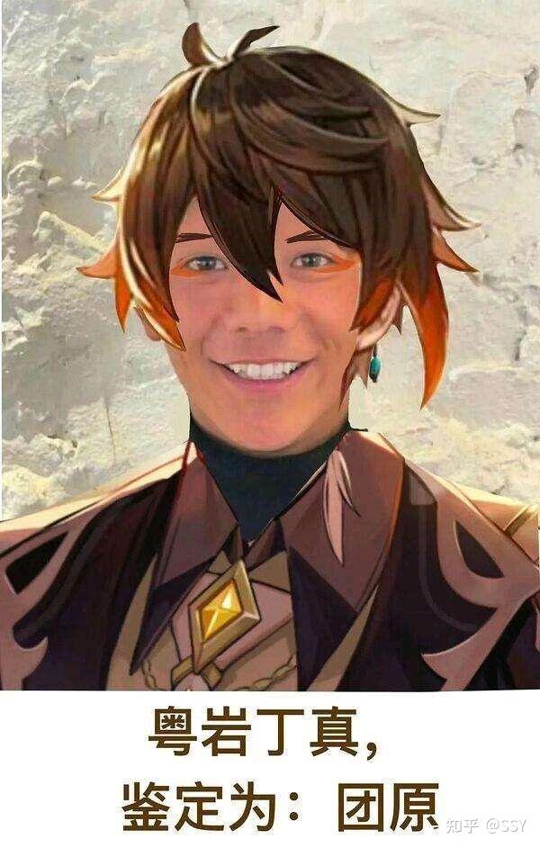 如何评价原神安如磐石