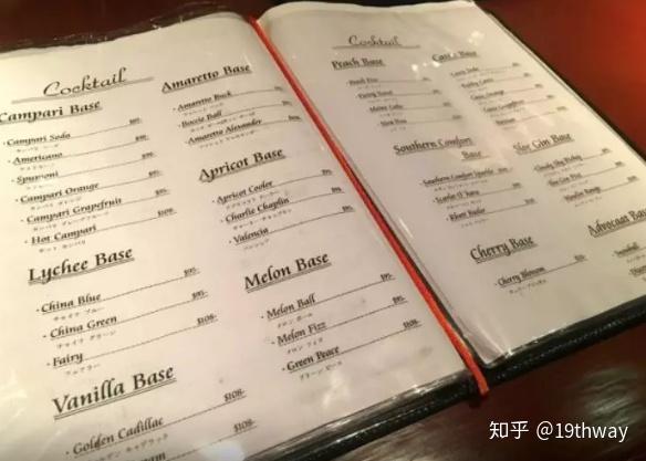 酒单里的秘密 - 知乎