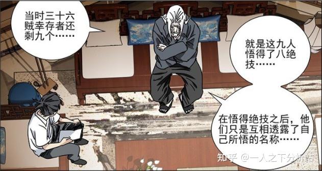 当年龙虎山也参与审问了风天养，风天养为何只选择与王家做交易？ - 知乎