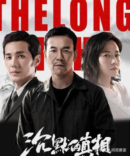 除了《狂飙》和《人民的名义》外,盘点近年的扫黑电视剧及主演 - 知乎