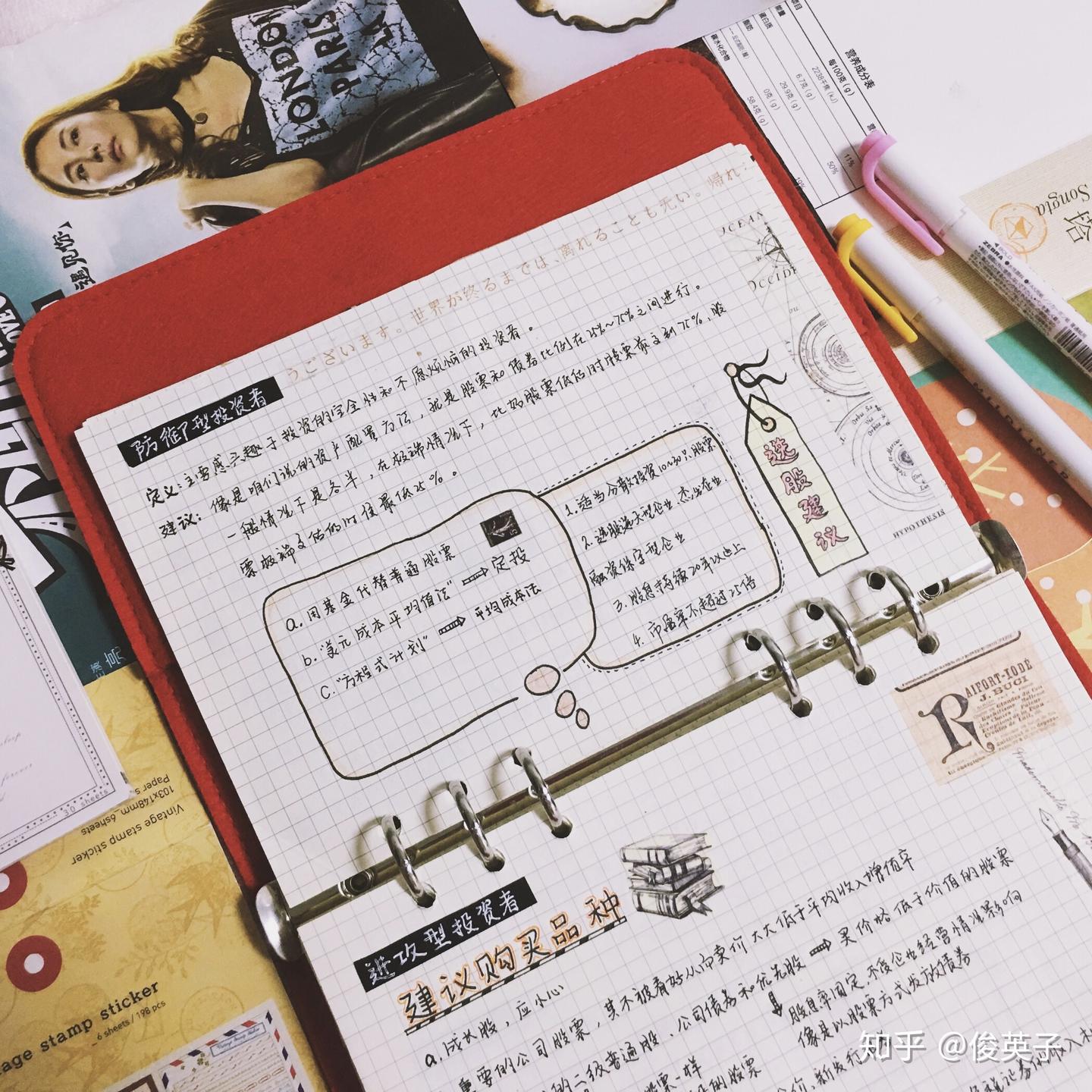 如何成为一个聪明的投资者，巴菲特的老师，建议你这样去投资- 知乎