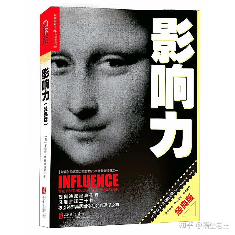 培养批判性思维必看的6本经典名著 - 知乎