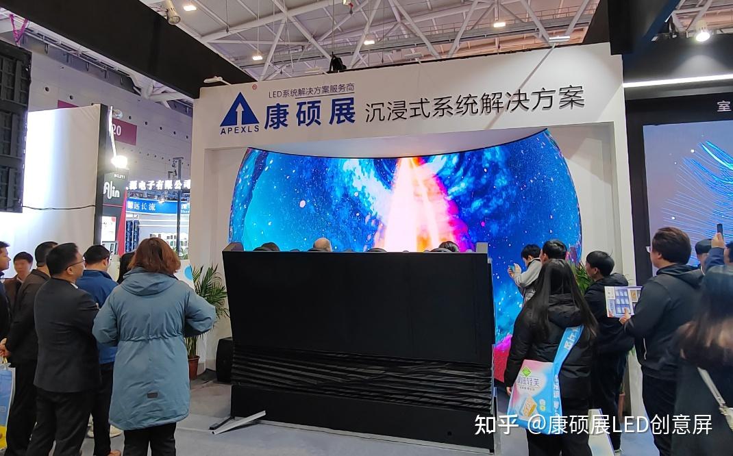 康硕展“360度沉浸式全景LED内球幕”获权威认证，刷新深圳显示产业创新高度 - 知乎