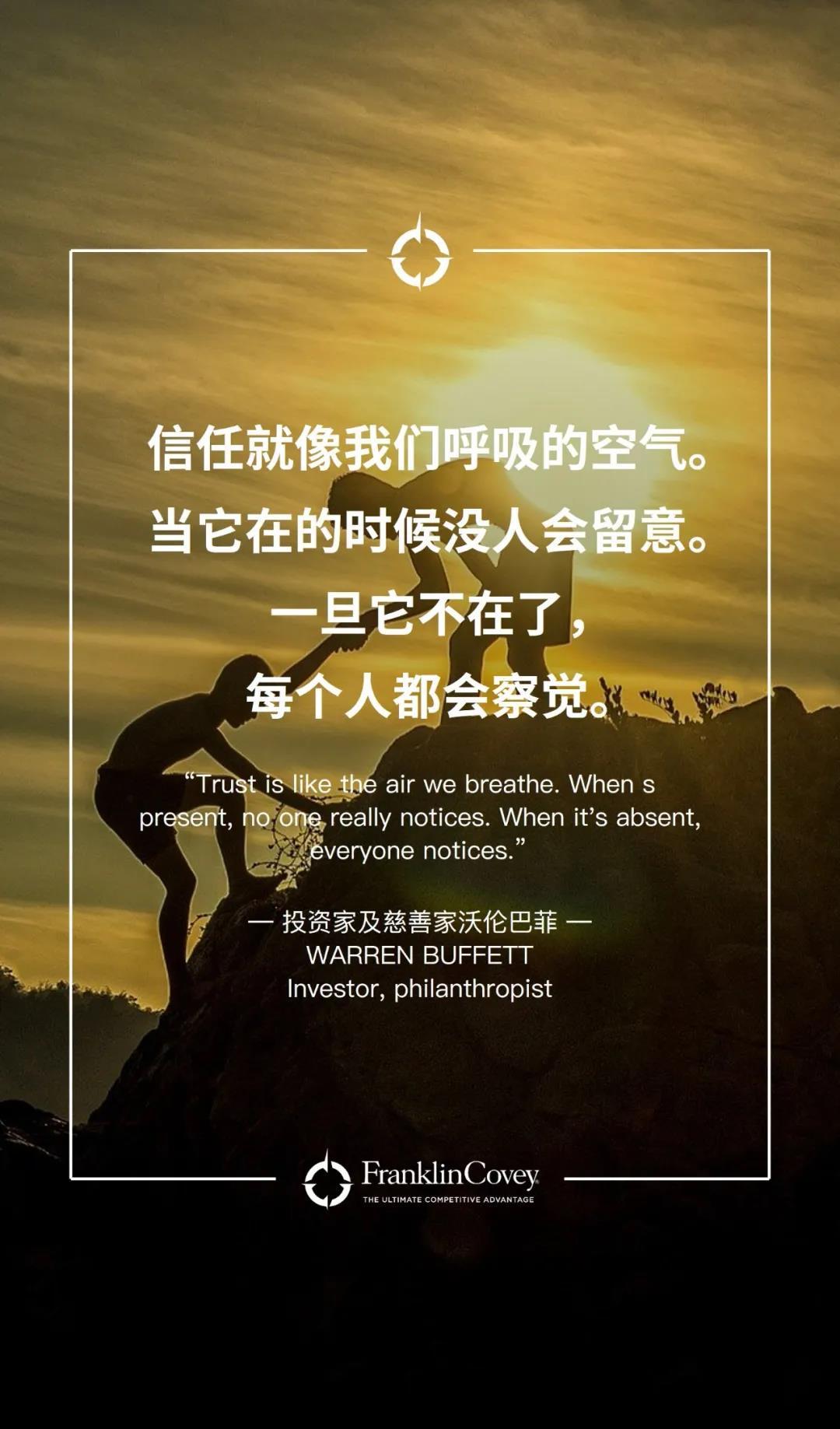 提升销售信任度的关键在于客户至上