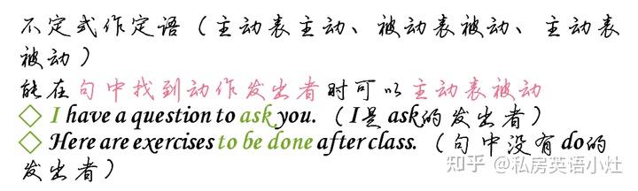 【秒懂语法】传说中的“逻辑主语”到底是神马? - 知乎