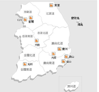危险品拼箱到韩国港口介绍