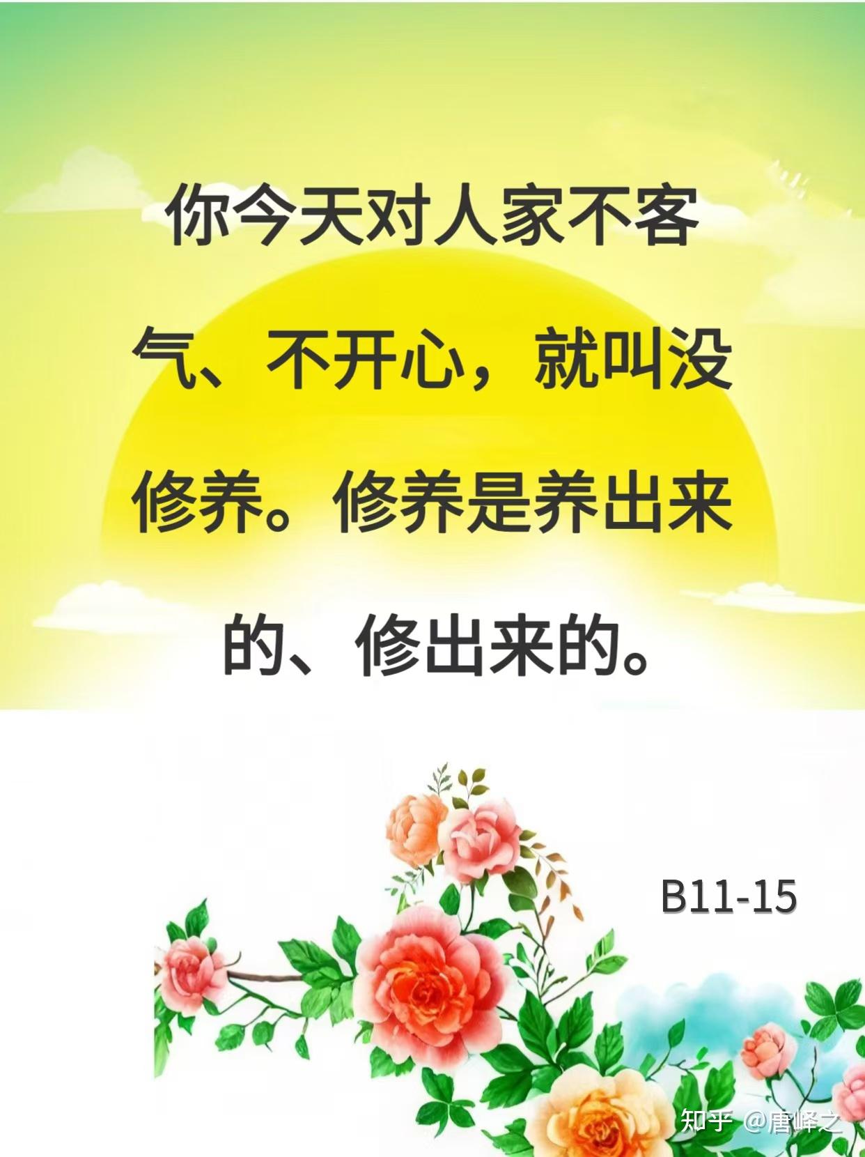 📝人生就是在困惑当中成长,就是在疑惑当中锻炼,就是在烦恼当中解决 - 知乎