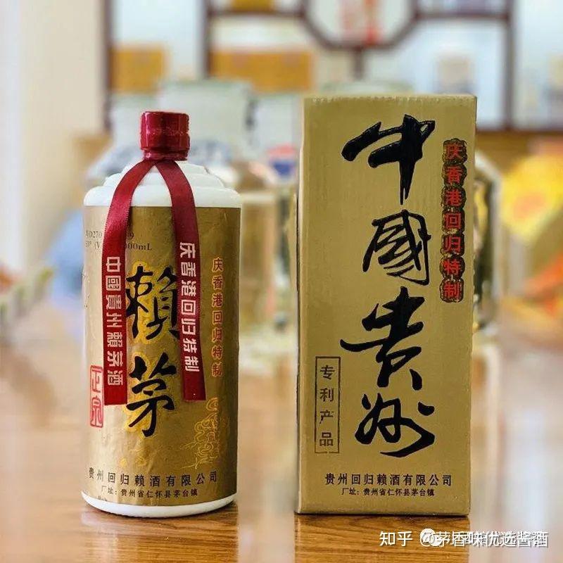 97公斤庆香港回归纪念酒怎么样？ - 知乎