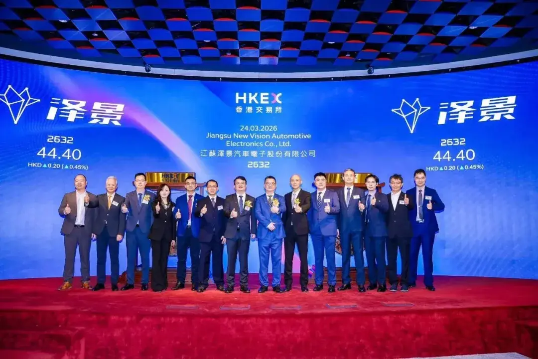 港股HUD第一股诞生!泽景股份IPO,国产汽车电子开启全球化突围
