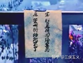 单田芳评书版《三侠五义》和石玉昆《三侠五义》原著的区别- 知乎