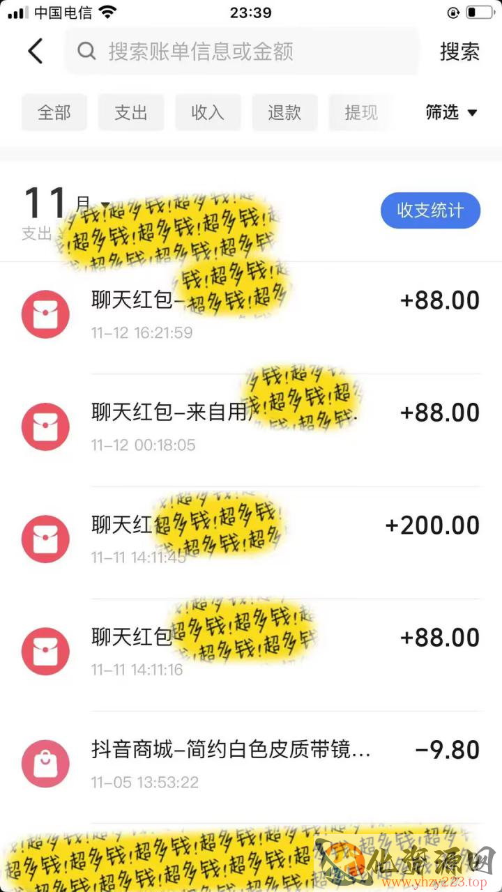 男粉私域项目，每天日入1k，只需要用一个手机即可操作【揭秘】