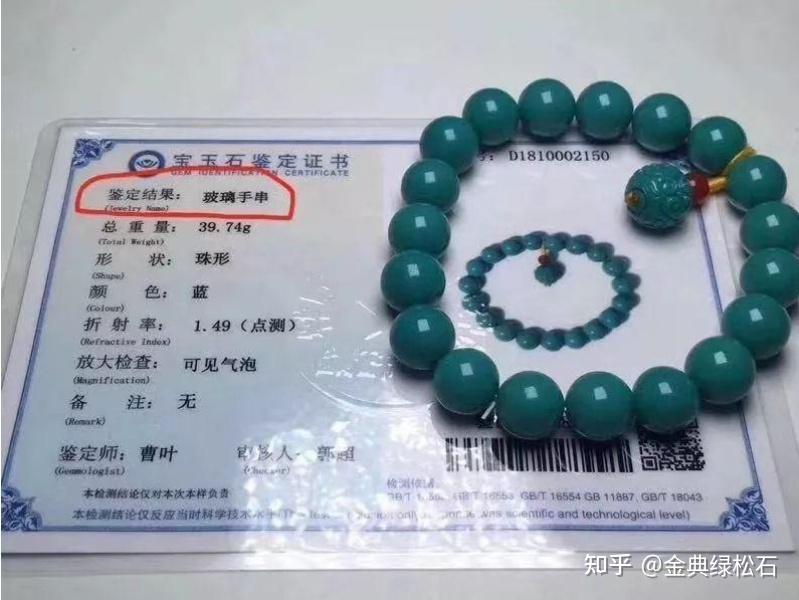 挑选绿松石的核心技巧（2025年更新版） - 知乎
