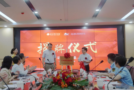 校企合作促发展 产教融合谋新篇∣泉州市知识产权服务业集聚区东骥集团与泉州师院产学研合作签约暨揭牌仪式成功举行 - 知乎
