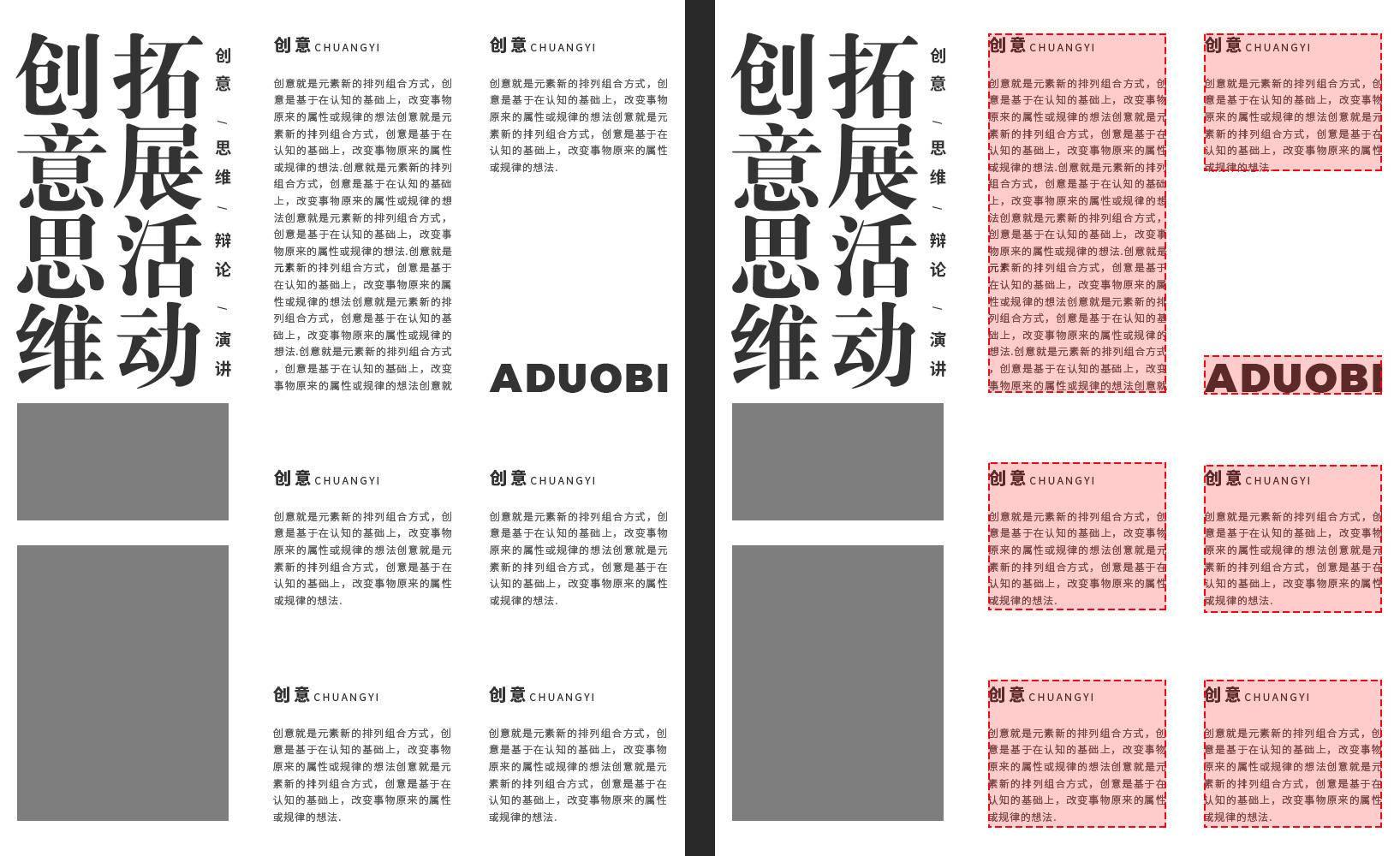 设计中左对齐,中对齐,右对齐给人什么样的不同感觉? - 知乎