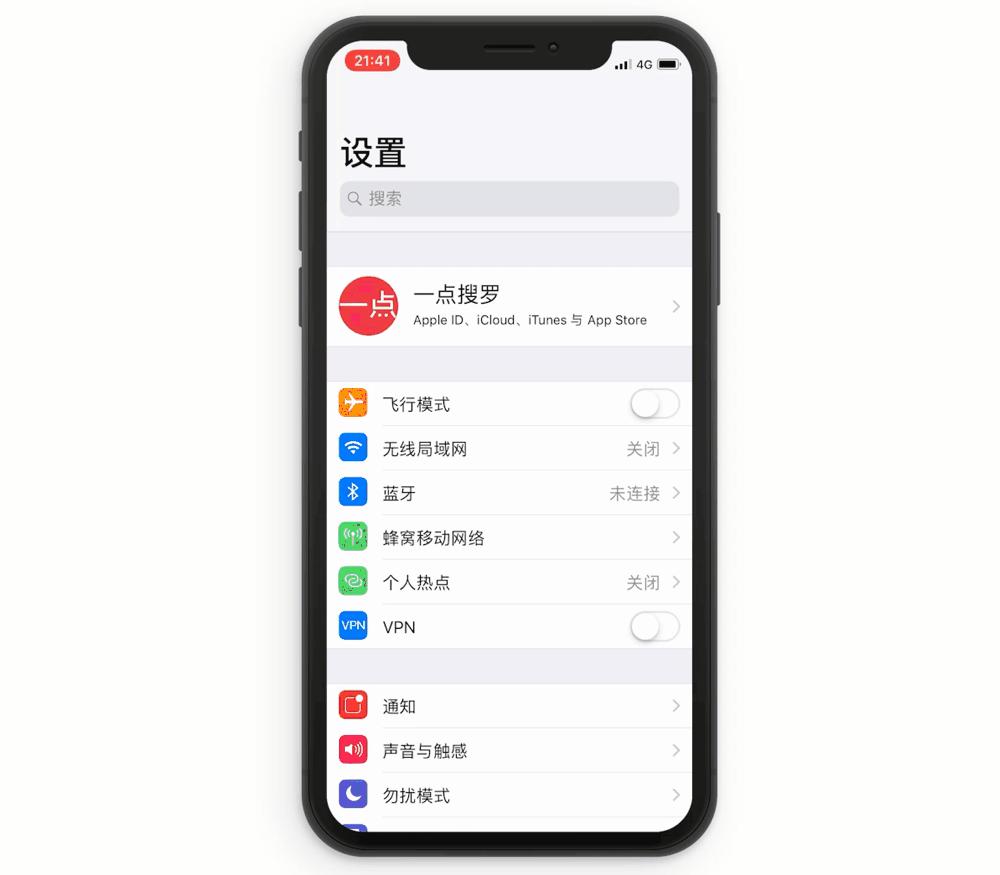 有什么让你相见恨晚的 iPhone 使用技巧? 第38张 有什么让你相见恨晚的 iPhone 使用技巧? 第38张