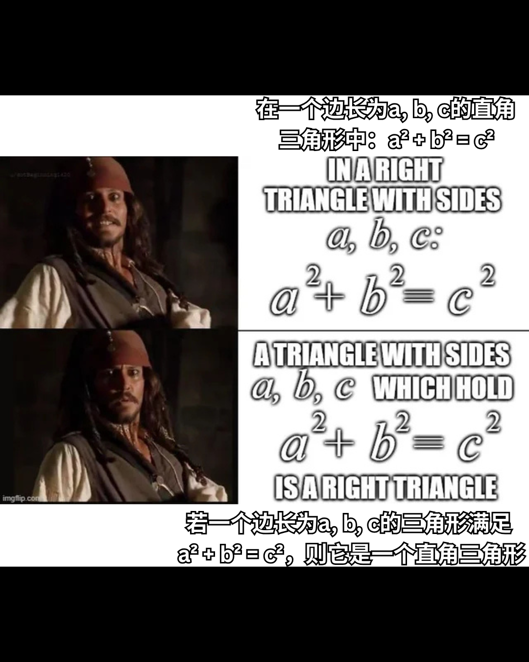 【每日meme】几何学篇 - 知乎