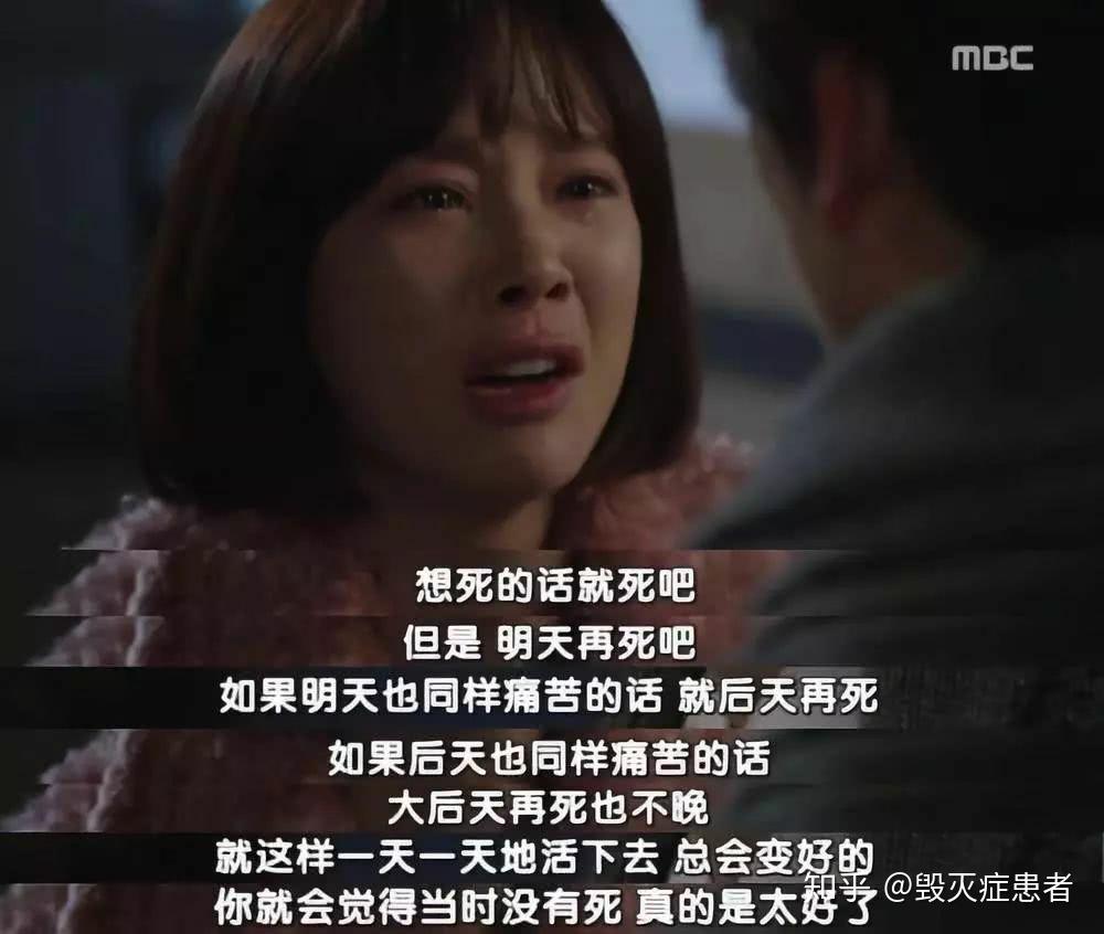 抑郁症患者不被家人理解的感受是怎样的?