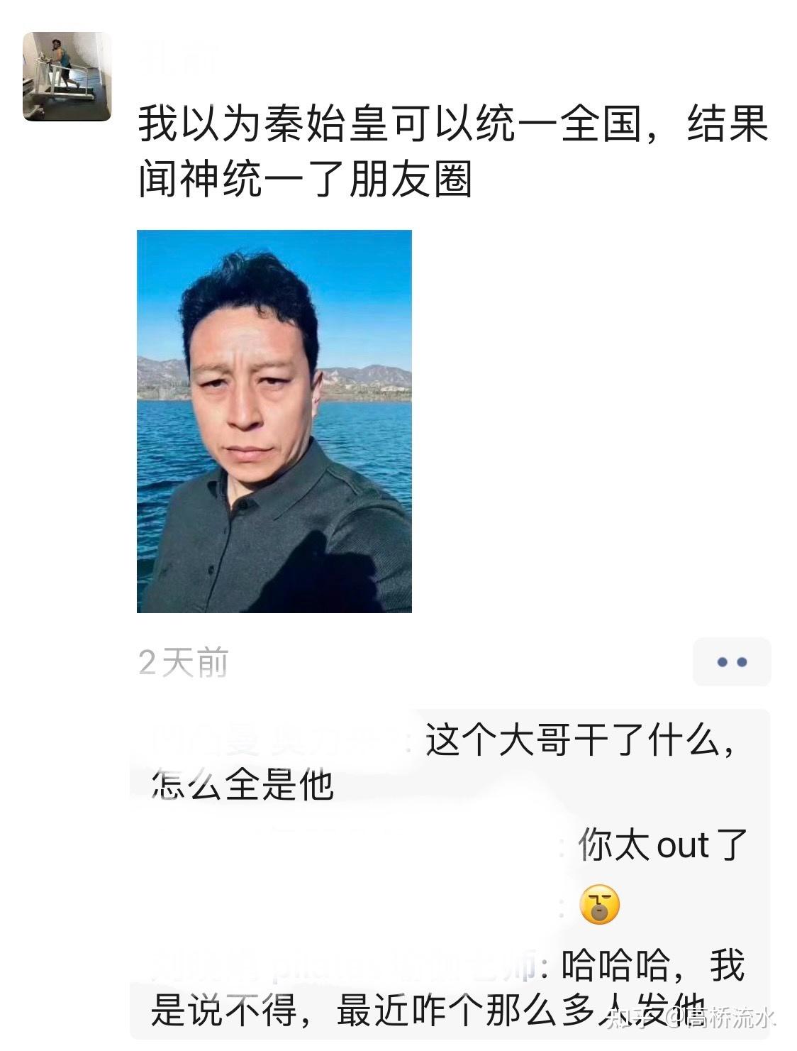 “闻神 ”闻会军为什么会刷爆朋友圈？ - 知乎