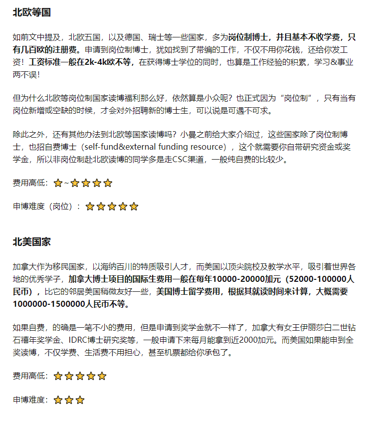 国外硕士能回国读博吗? - 知乎